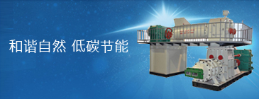 具有二十多年墻體材料設備制造歷史
